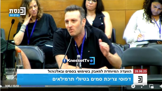 יאיר קויפמן- כתבה בערוץ הכנסת